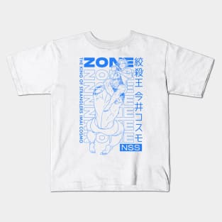 Imai Cosmo Zone Ashura Kengan Manga Anime Kids T-Shirt